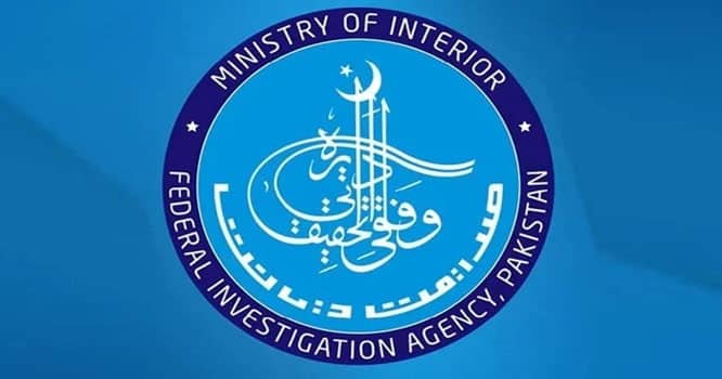 Major Reshuffle in FIA: Controversial Lahore Director Sarfraz Virk Transferred Amid Corruption Allegations