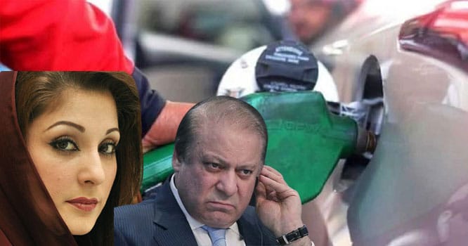 Maryam rejects government's decision to increase petrol price