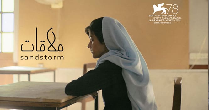 Seemab Gul's short film 'Mulaqat' qualifies for Oscar