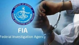 FIA announces new recruitment and promotion rules