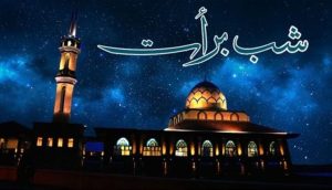 Will 14 February be a Public Holiday in Punjab?