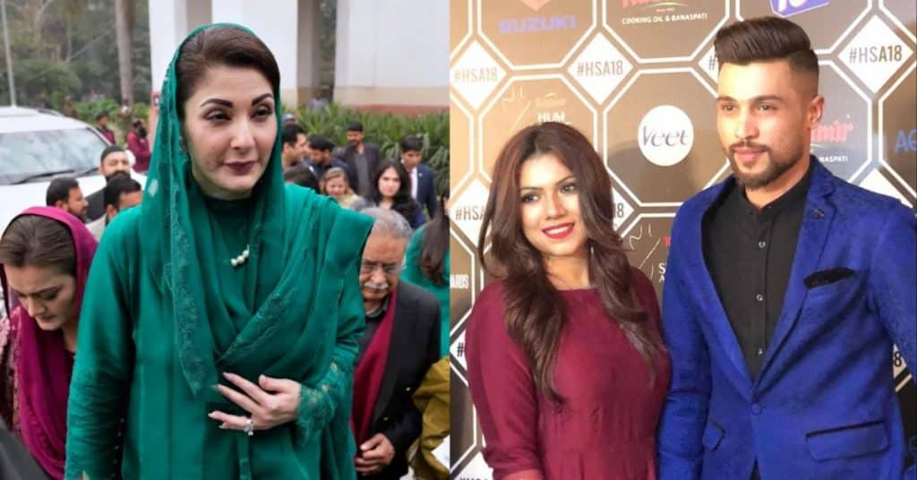 Maryam Nawaz Amir family