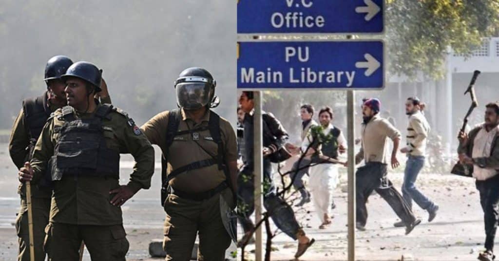 Punjab University