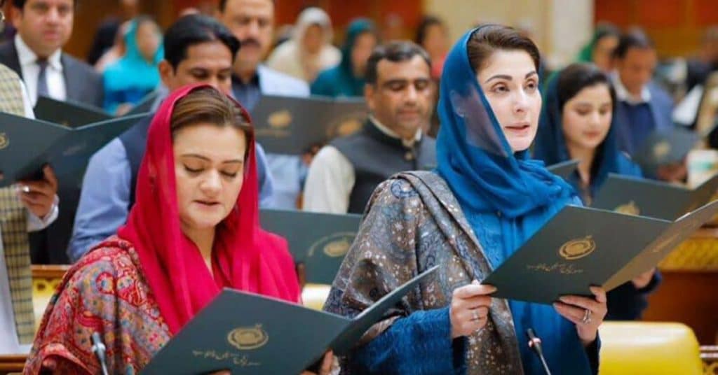 Maryam Nawaz CM Punjab