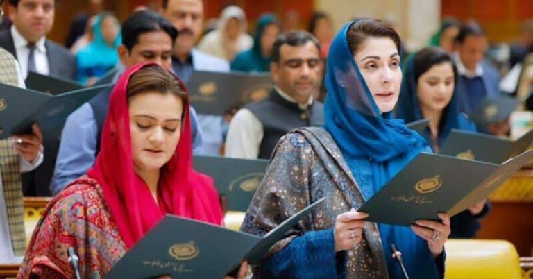 Maryam Nawaz CM Punjab