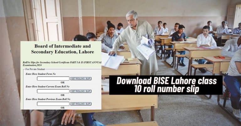BISE Lahore roll number slip 2024