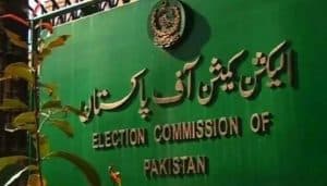 References against PTI