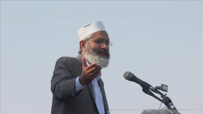 Siraj-ul-Haq's resignation rejected