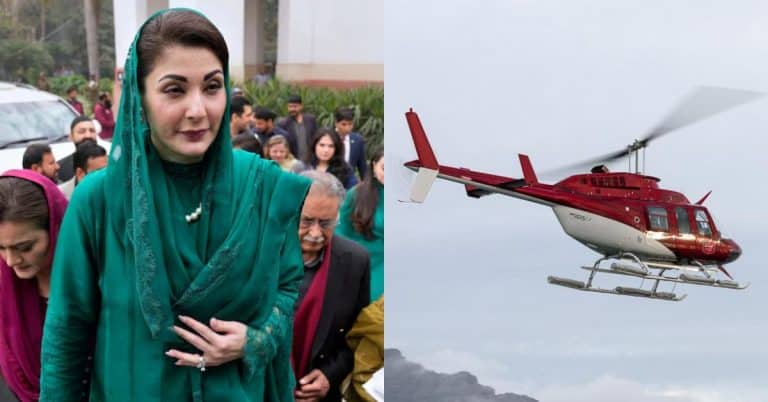 Maryam Nawaz to travel by helicopter