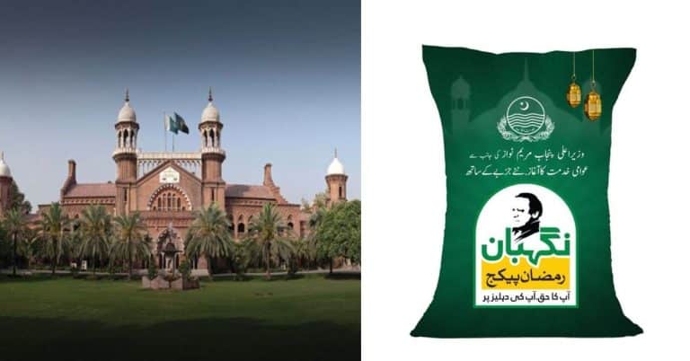 LHC rejects plea