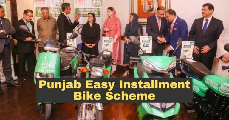Punjab students bike scheme 2024