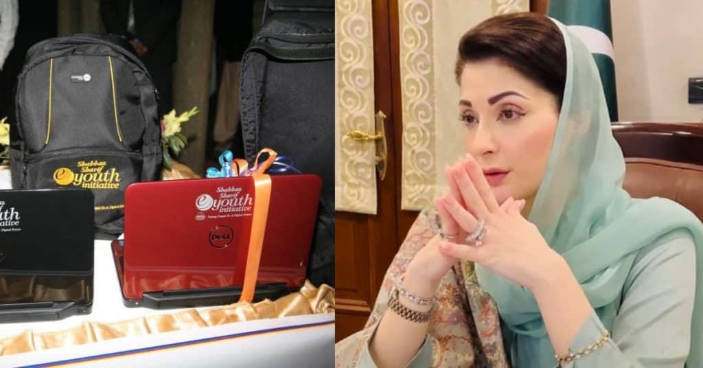 CM Punjab iPad scheme for students