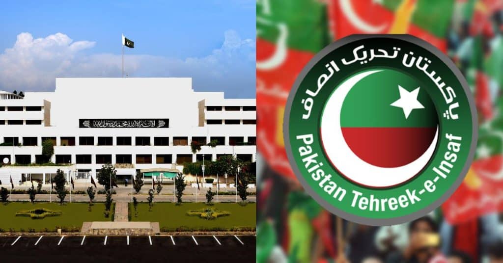 PTI Senate chairman deputy chairman elections