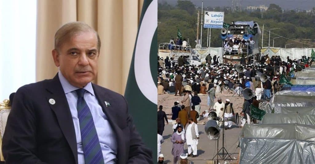 Shehbaz Sharif Faizabad Dharna Commission