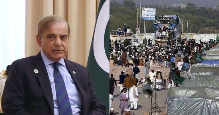 Shehbaz Sharif Faizabad Dharna Commission