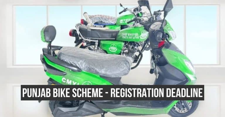 Punjab Bike Scheme registration deadline