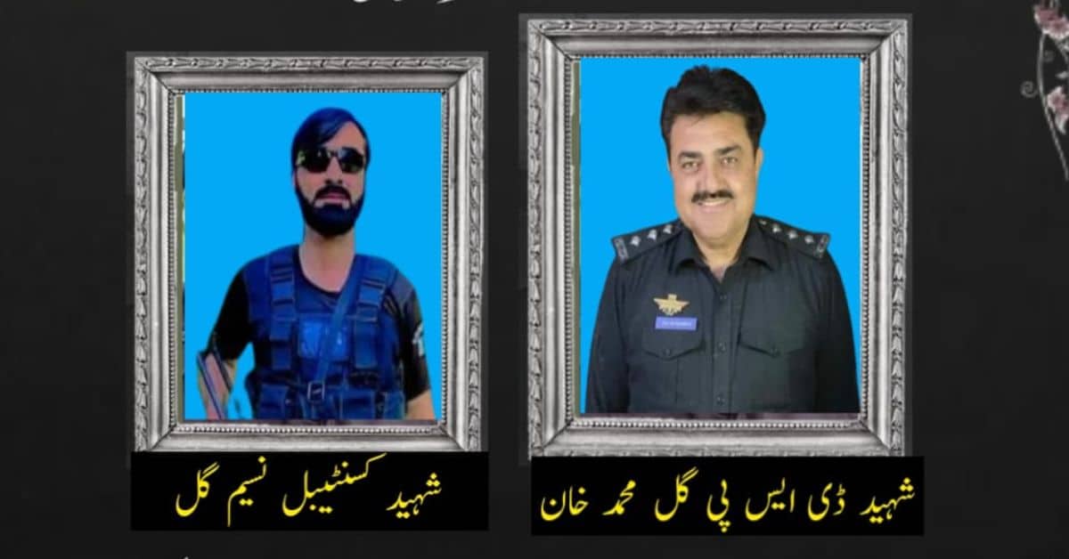 DSP along with his gunman martyred in Lakki Marwat attack Daily Ausaf