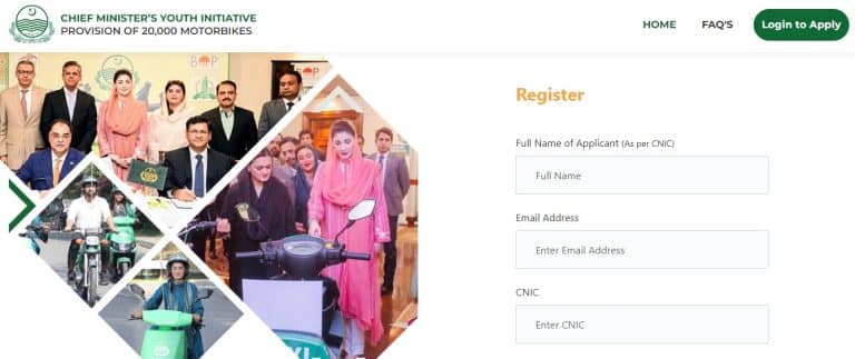 CM Punjab bike scheme launched