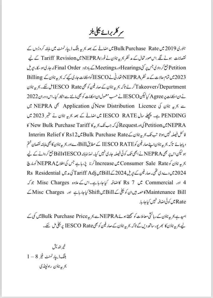 Bahria Town massively increases electricity rates for twin city