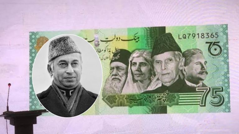 PPP calls for Zulfiqar Ali Bhutto's image on Pakistani currency notes