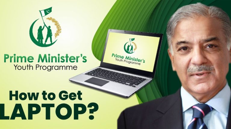 PM Laptop Scheme 2026