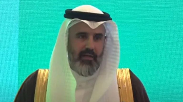 Pak-Saudi investment conference