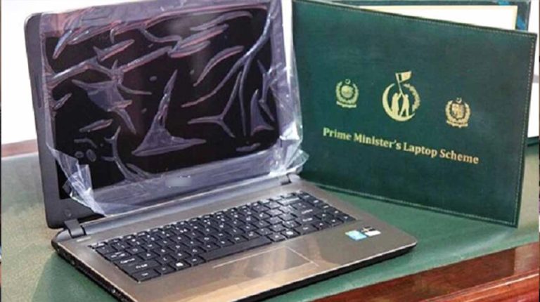 Punjab govt to restore ‘Laptop Scheme’ after 7 years