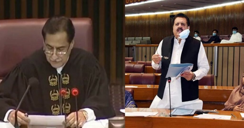 Tariq Bashir Cheema suspended