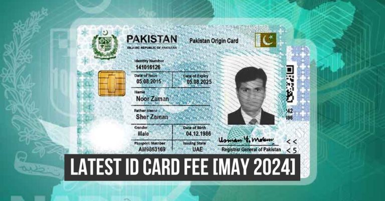 Latest ID Card fee in Pakistan