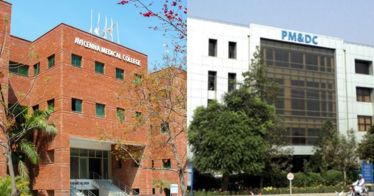 PMDC Avicenna Medical College probe
