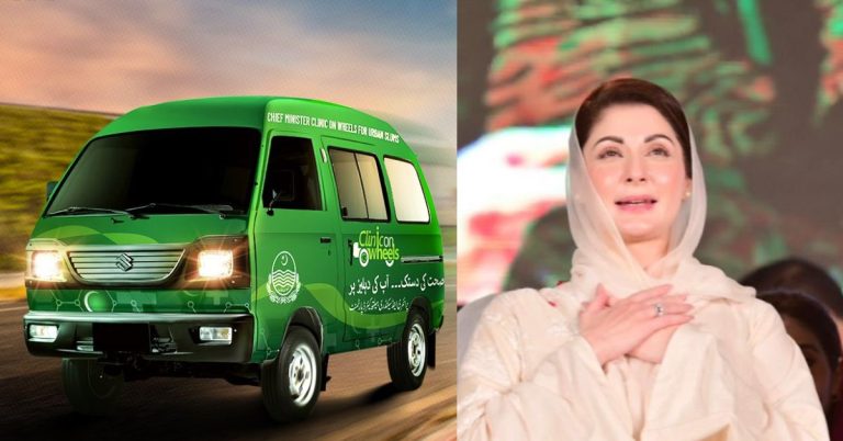 Punjab govt launches 'Clinic on Wheels' for easy medical access