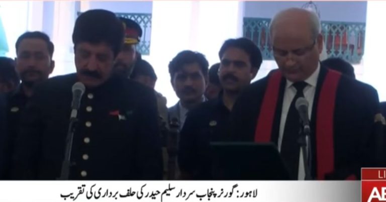 Sardar Saleem Punjab Governor