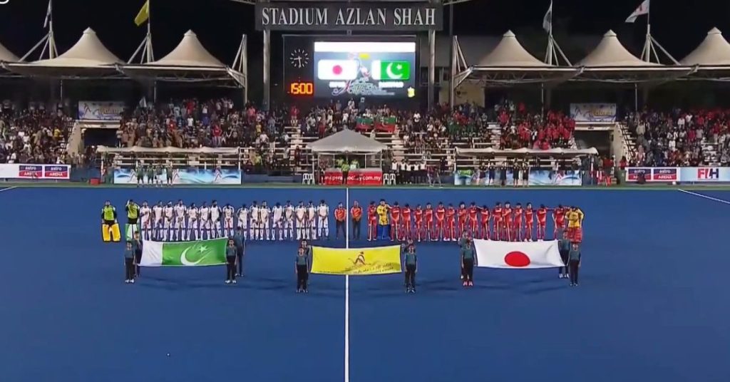 Azlan Shah Hockey Cup Final PakistanJapan encounter begins Daily Ausaf