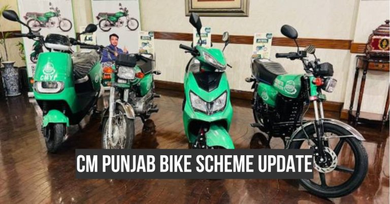 CM Punjab bike scheme E-balloting