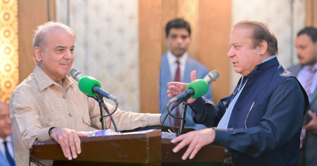 Nawaz Sharif PML-N CWC meeting