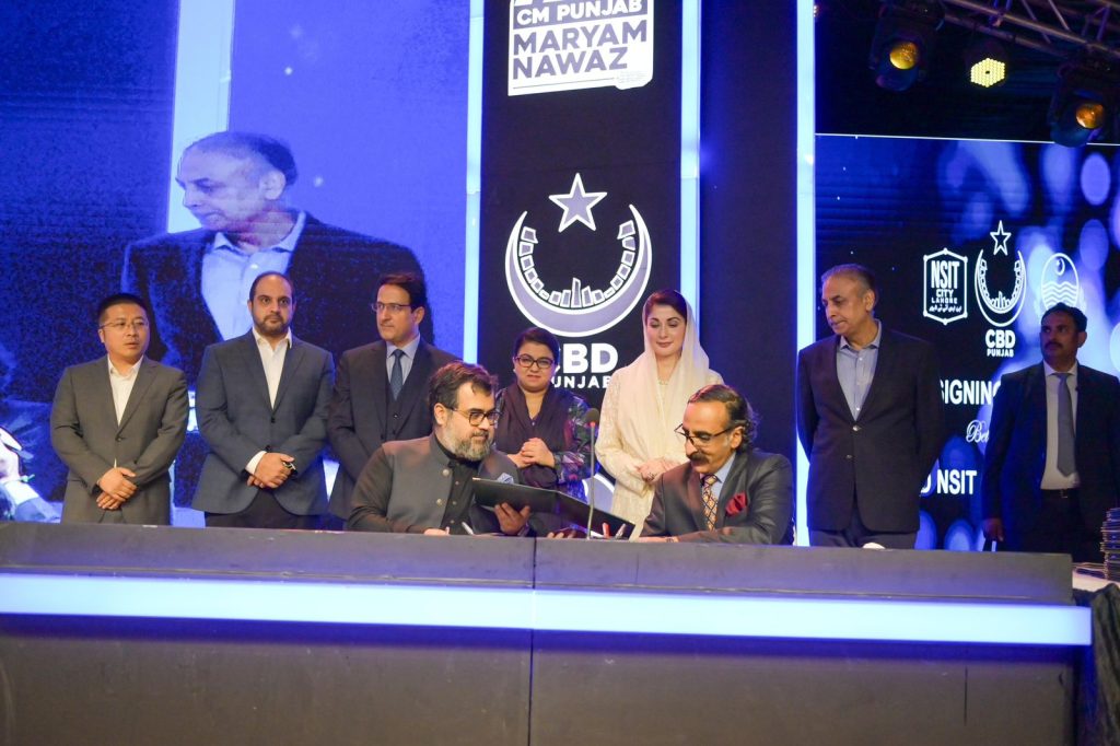 CBD Punjab 16 MoUs for NSIT City