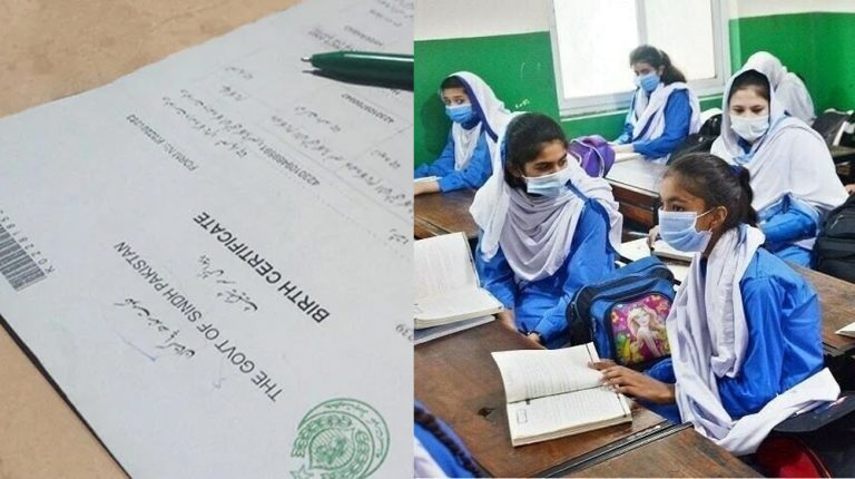 Form-B admission requirement eliminates for capital schools