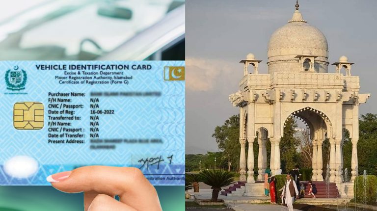 Excise facility at Fatima Jinnah Park