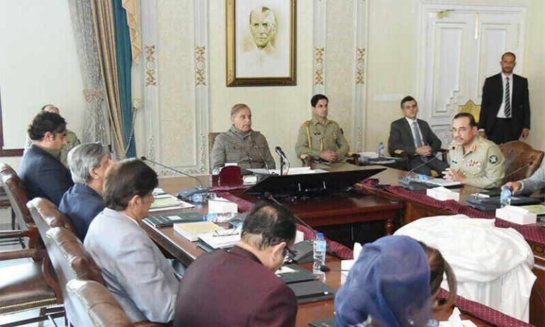 Apex Committee meeting today