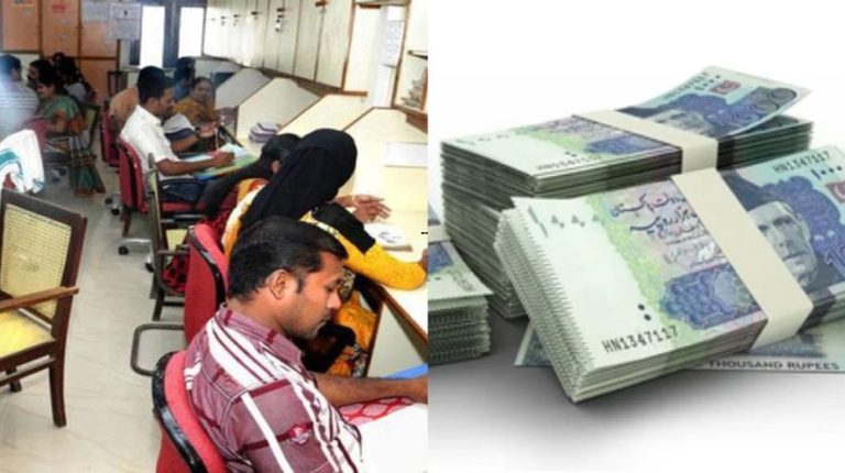 Punjab govt to release salaries, pensions early ahead of Eid-ul-Adha