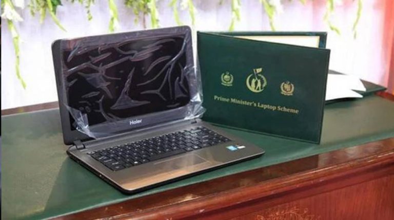 PM Laptop scheme Launched across province