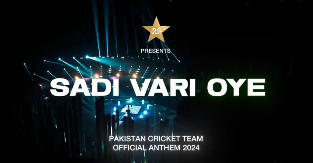 Sadi Vari Oye PCB anthem
