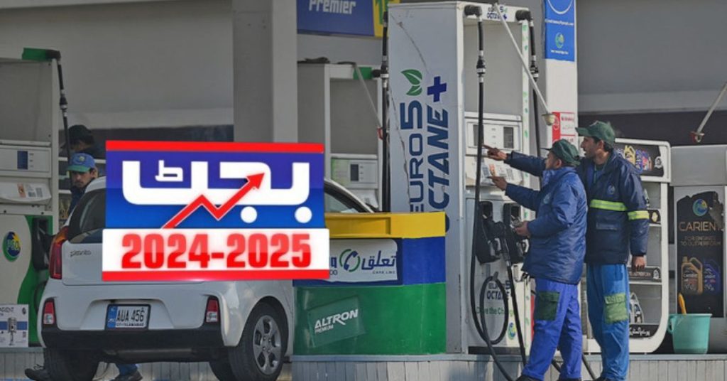 Expected rise in petrol prices from July 16
