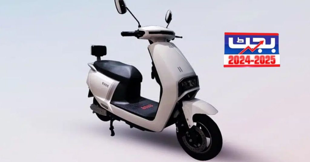 Govt announces free E-bikes for THESE females