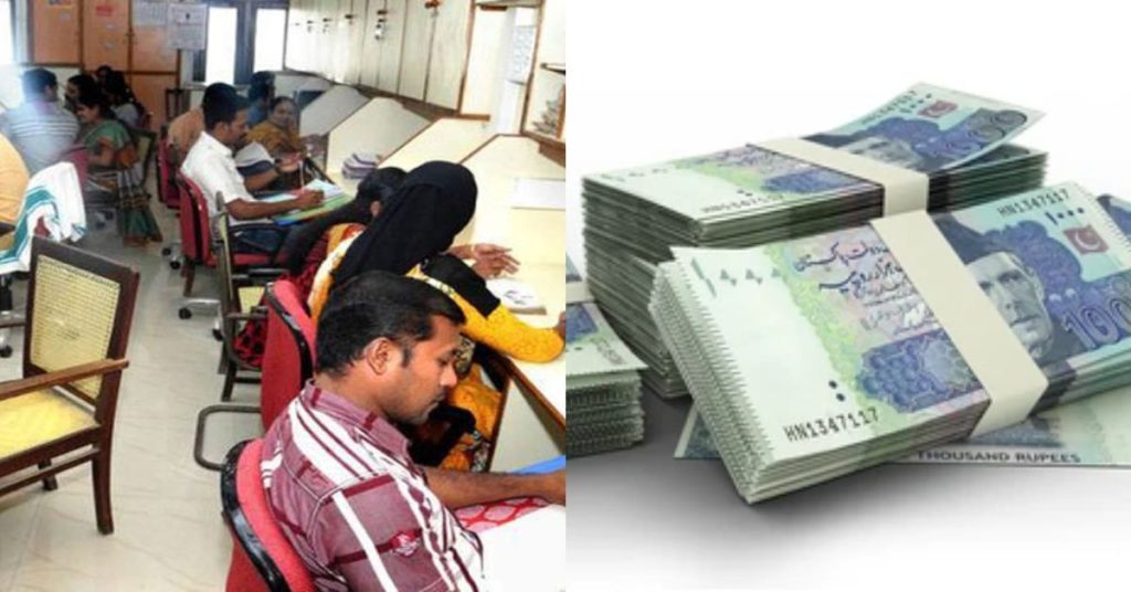 govt employees' salary pension increased