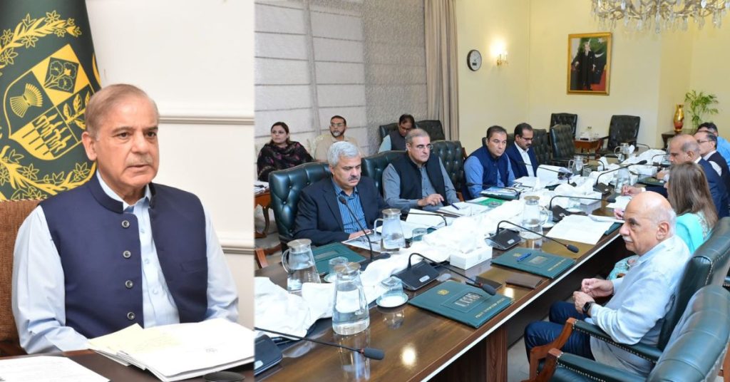 PM Shehbaz Islamabad model jail