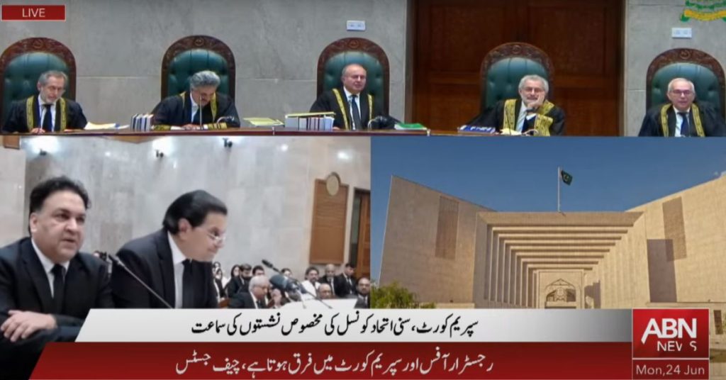 reserved seats case hearing