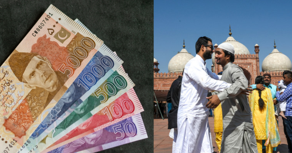 Will new currency notes be available THIS Eid