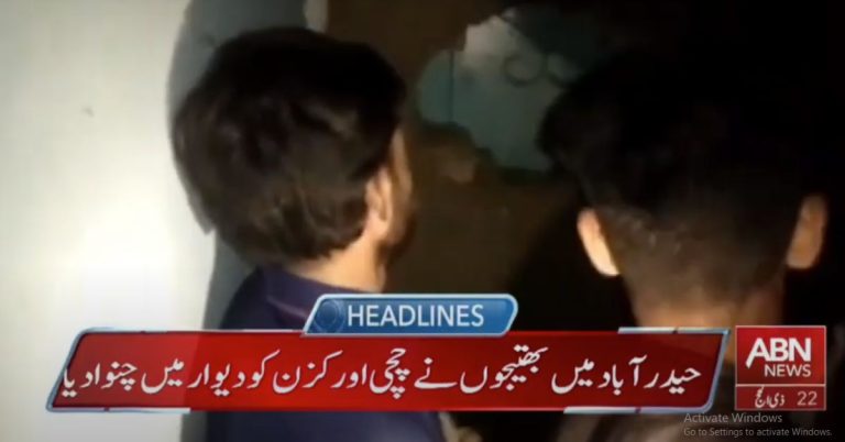 Mother daughter buried alive in wall in Hyderabad