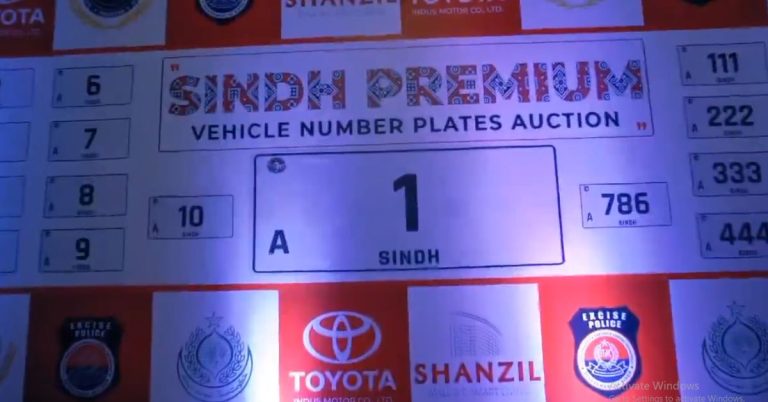 Sindh govt premium number plate auction
